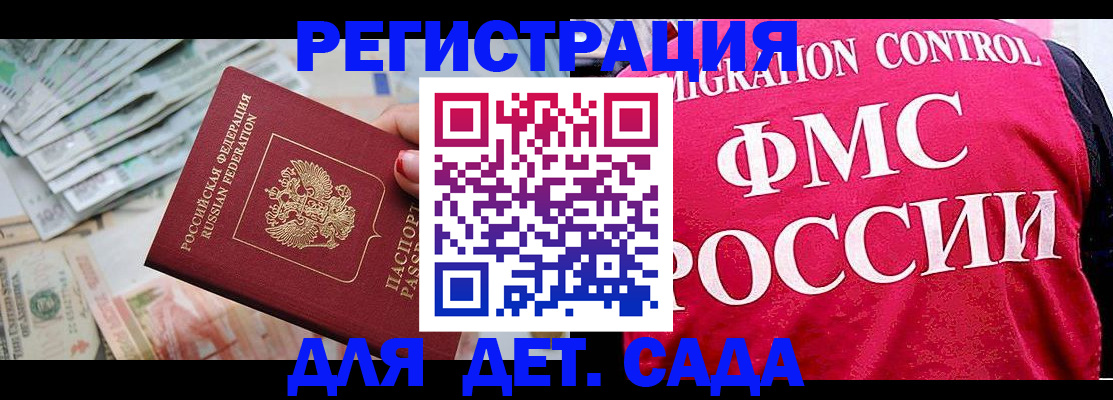 пропишу в квартире в Балабаново