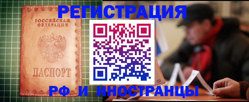 регистрация для школы в Балабаново